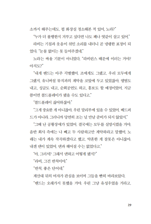 28페이지