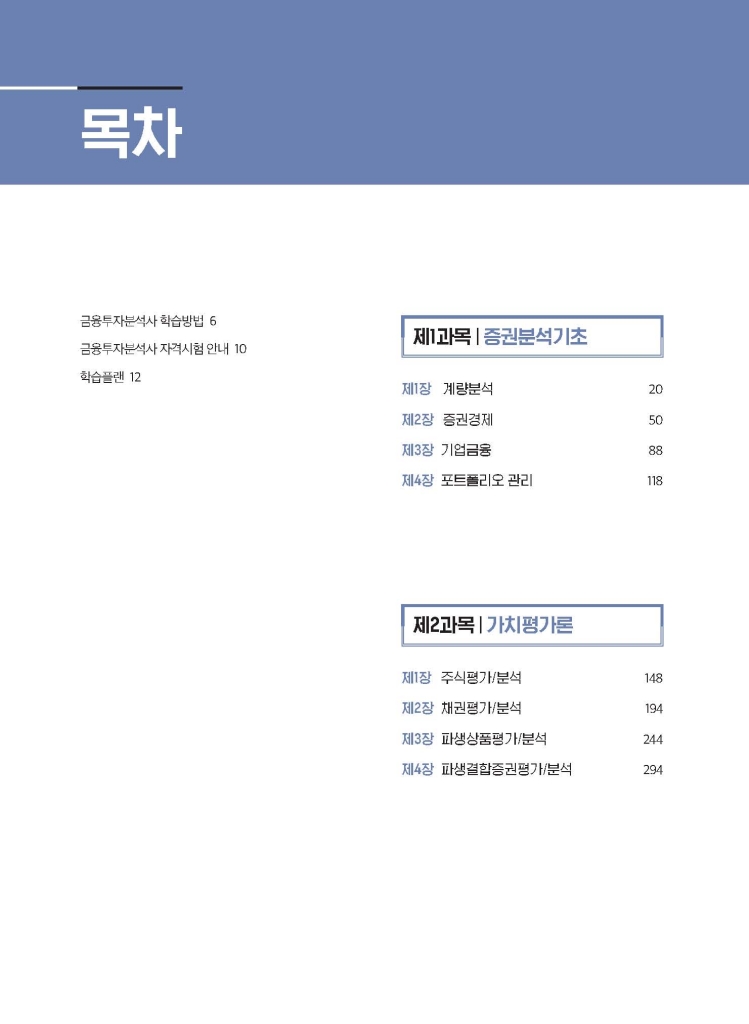 1페이지