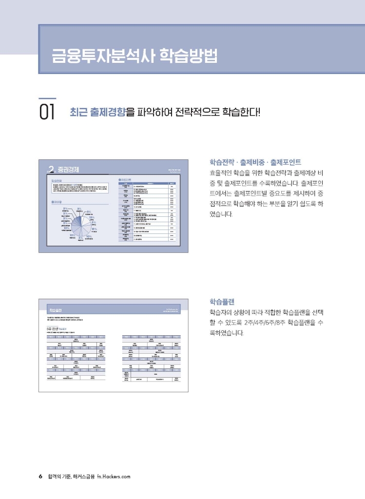 3페이지