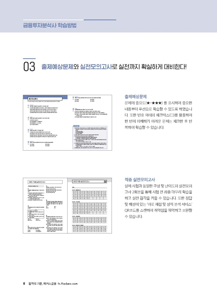 5페이지