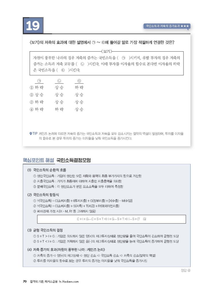 11페이지