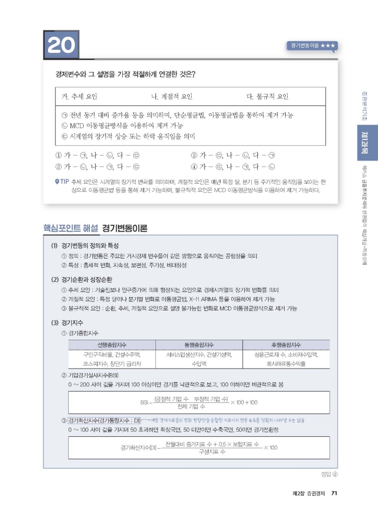 12페이지