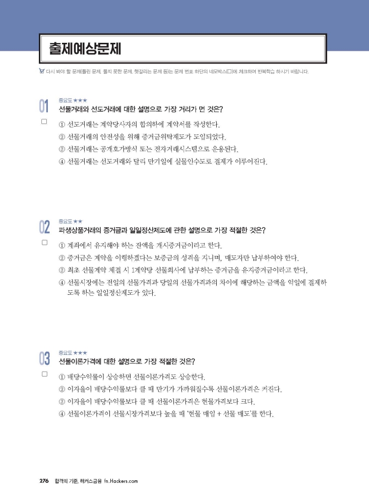 13페이지