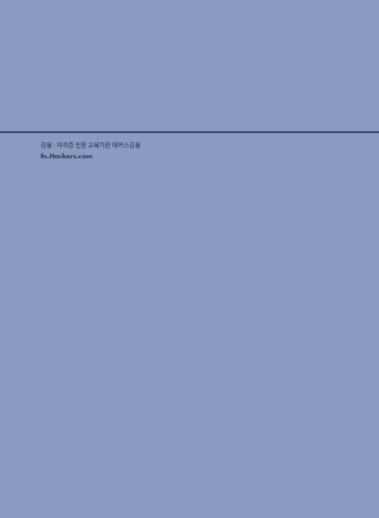 15페이지