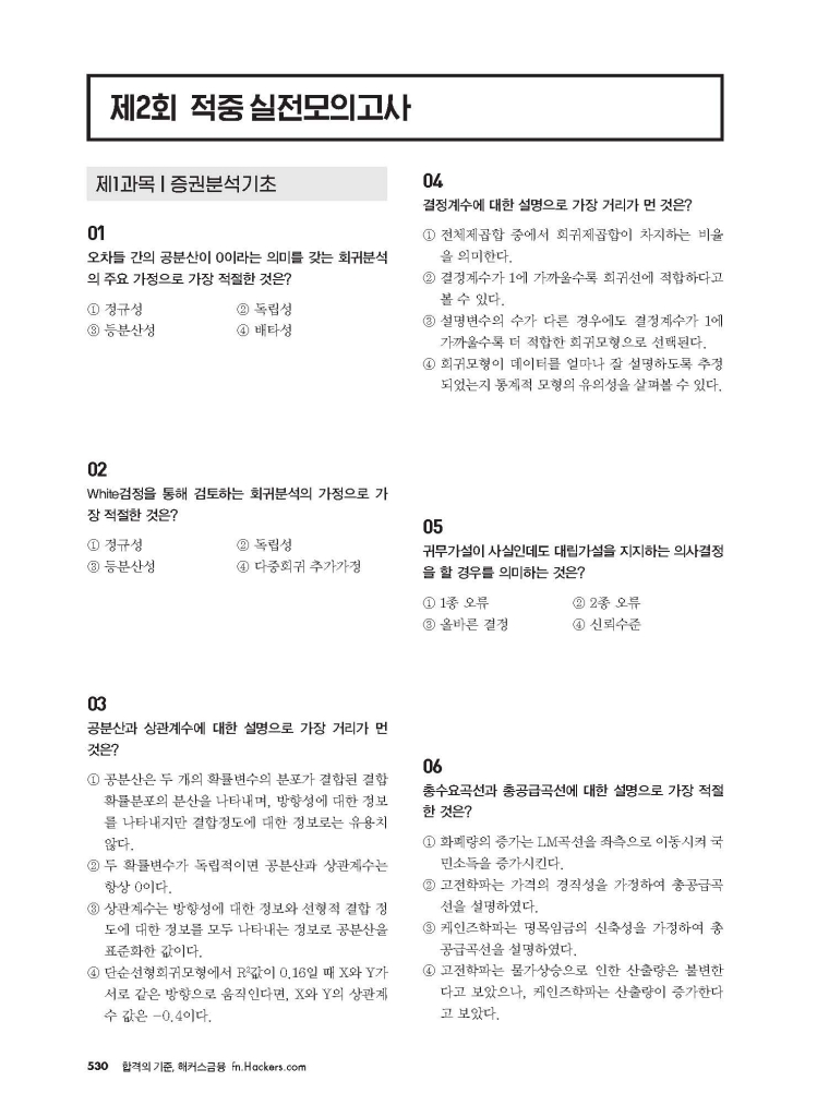 17페이지