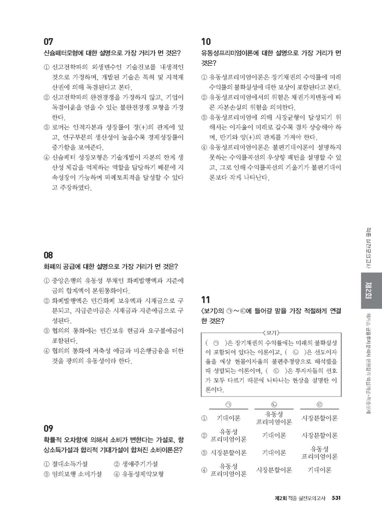 18페이지