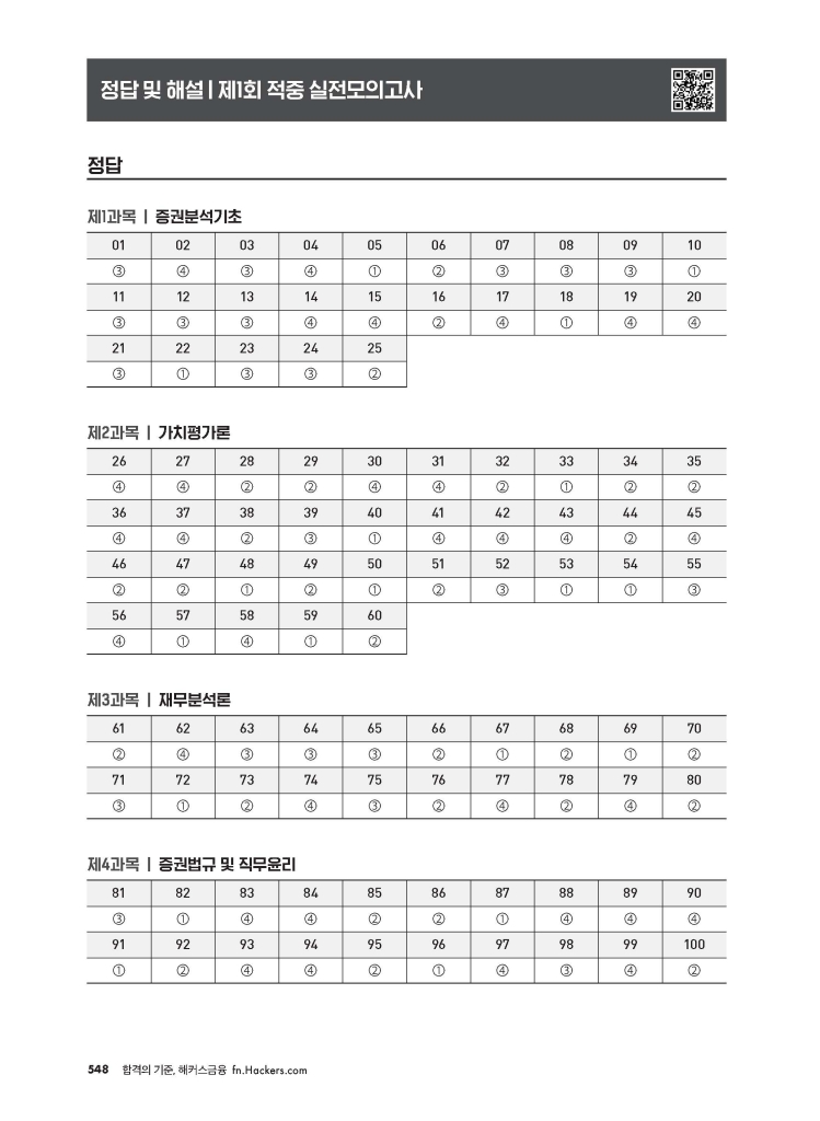 19페이지