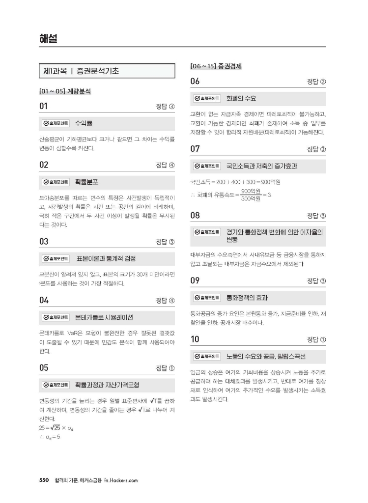 21페이지