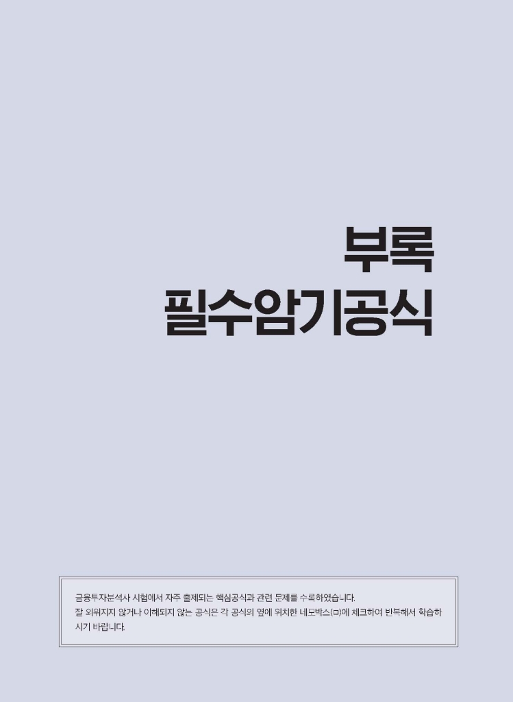 24페이지