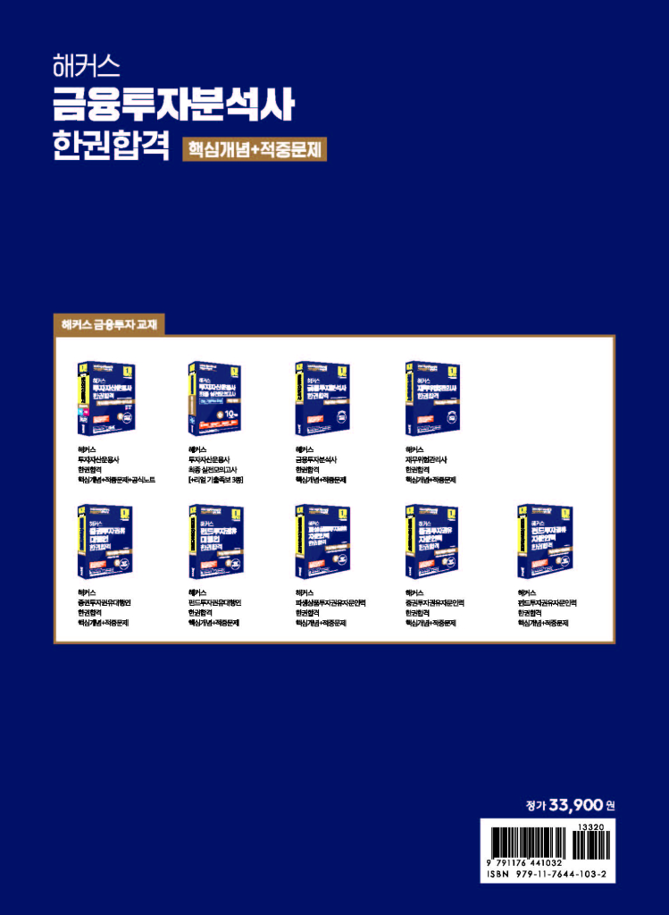 27페이지