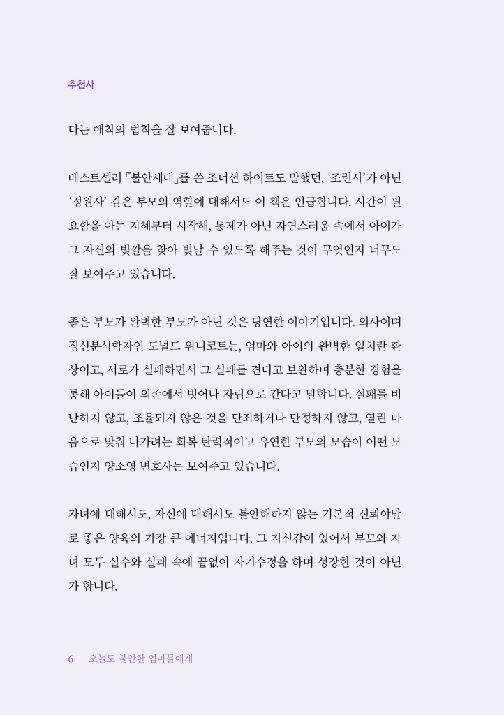 7페이지