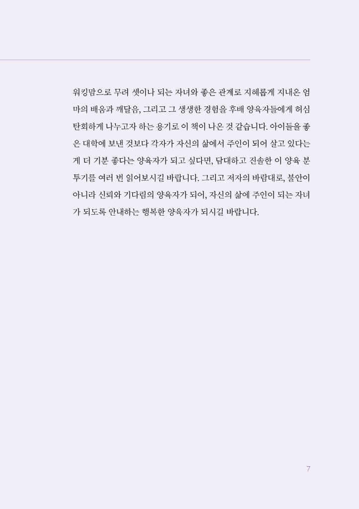 8페이지