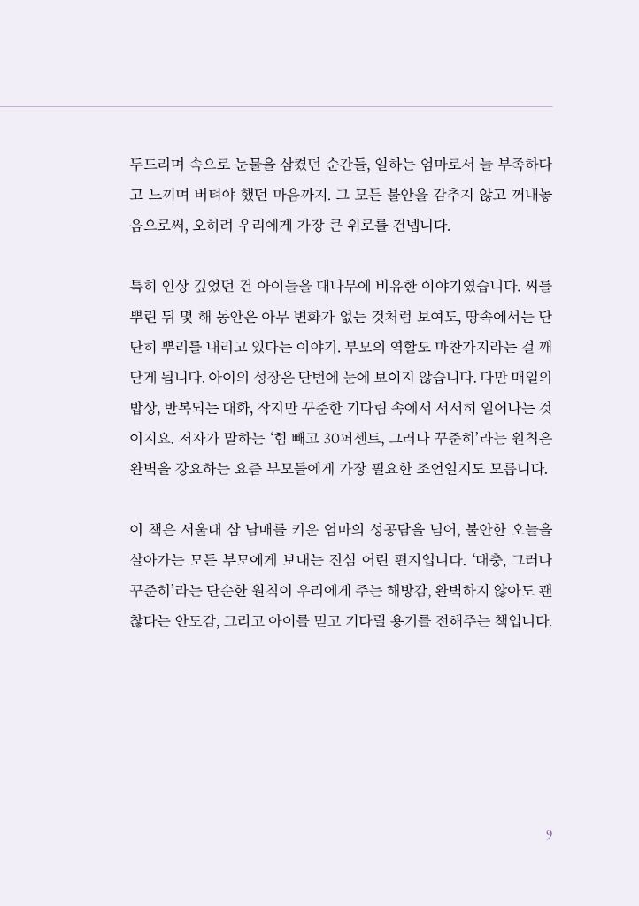 10페이지