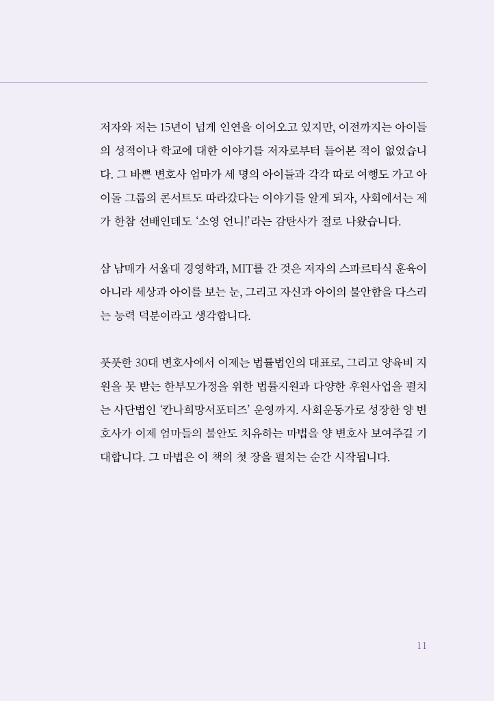 12페이지