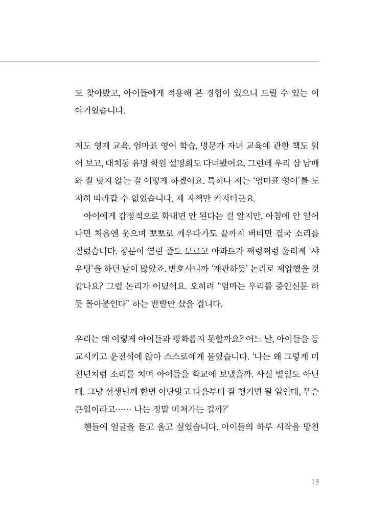 14페이지