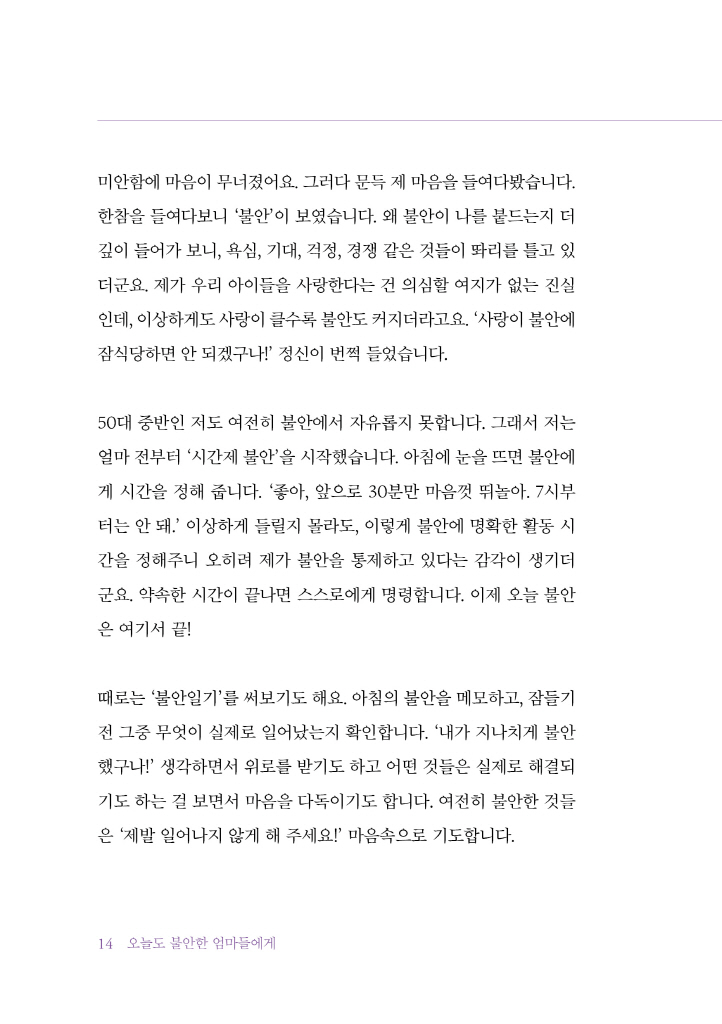 15페이지