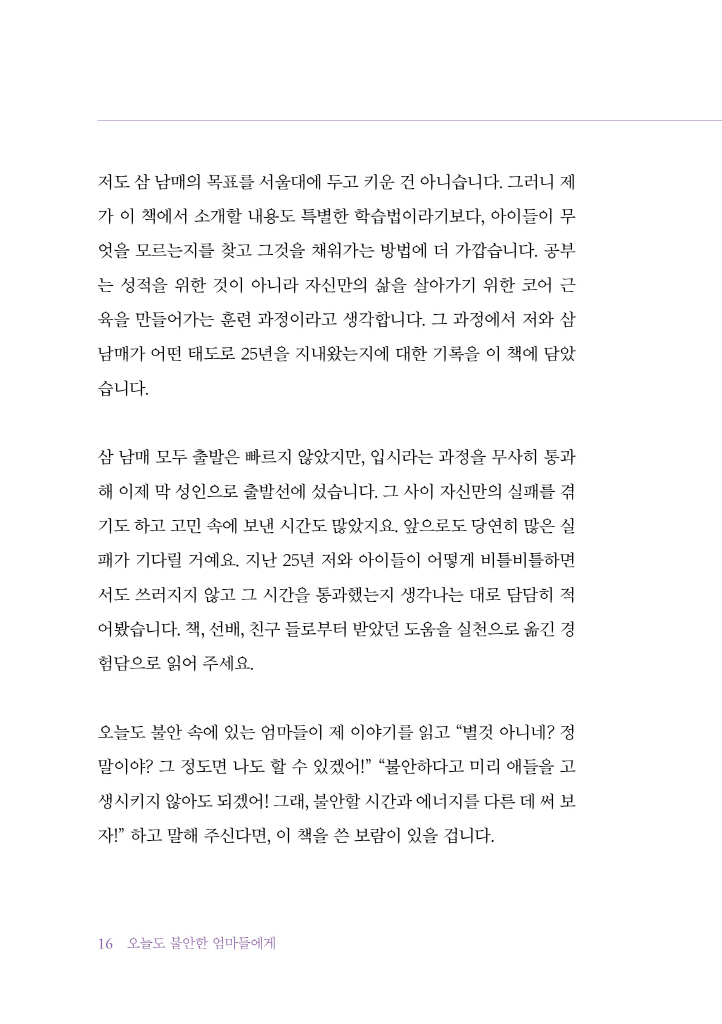17페이지