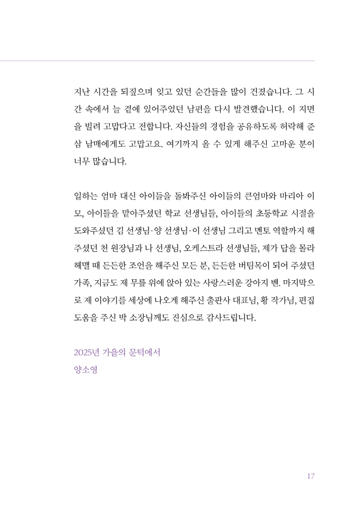 18페이지