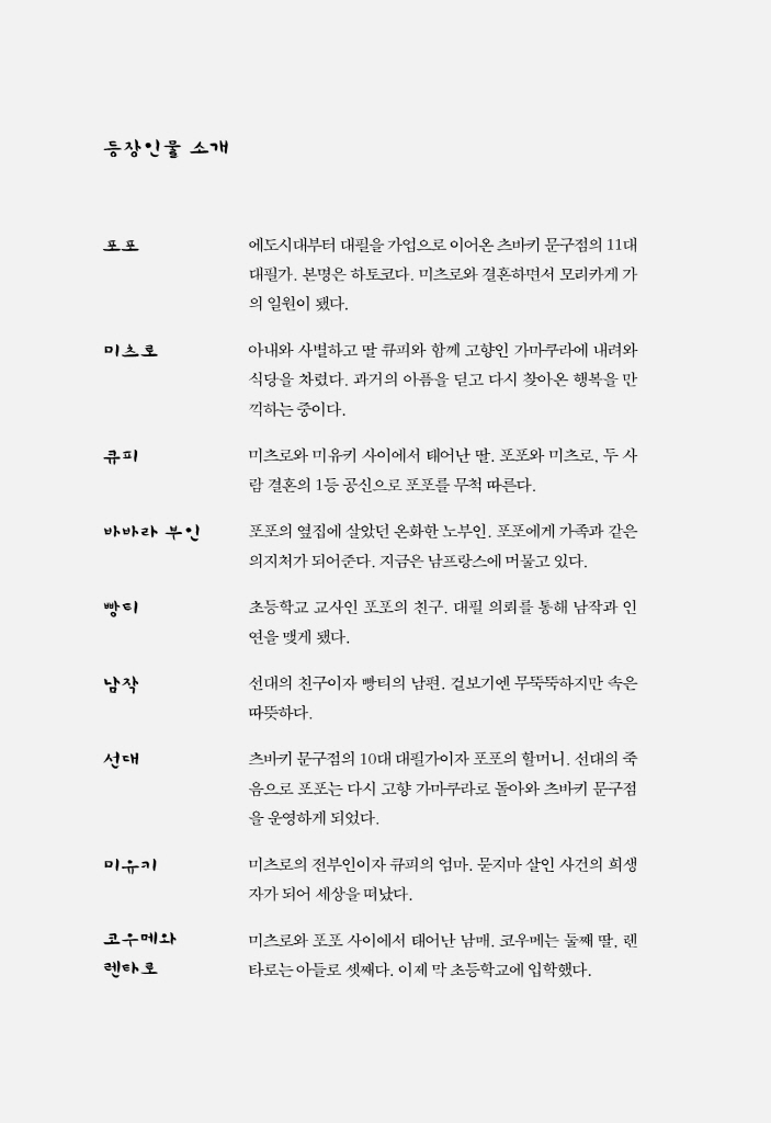 9페이지