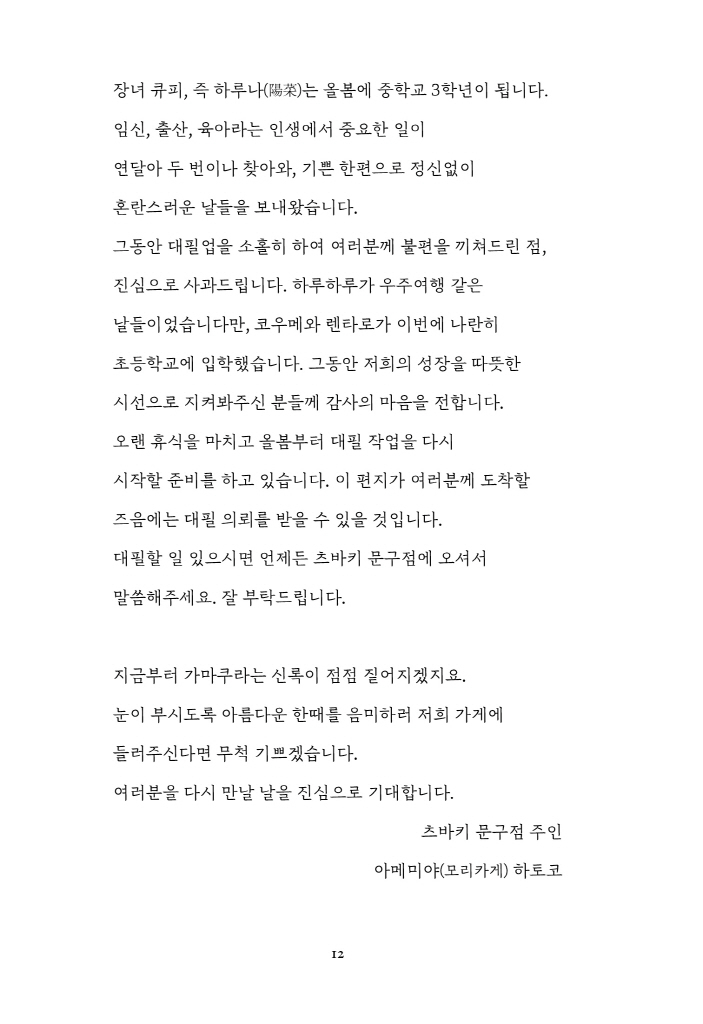 13페이지