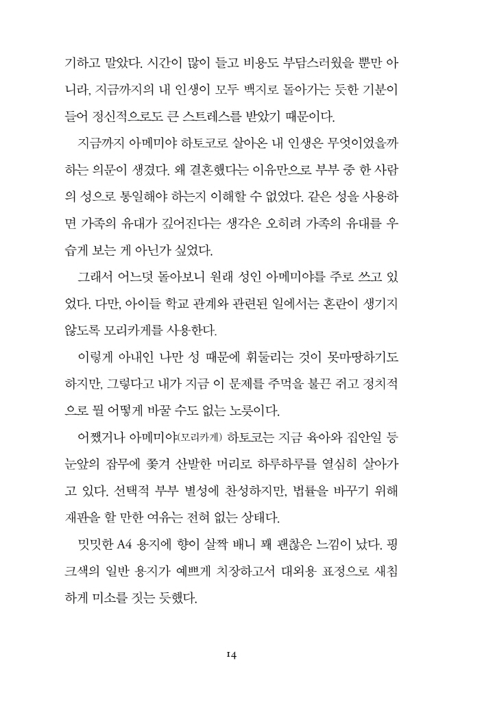 15페이지