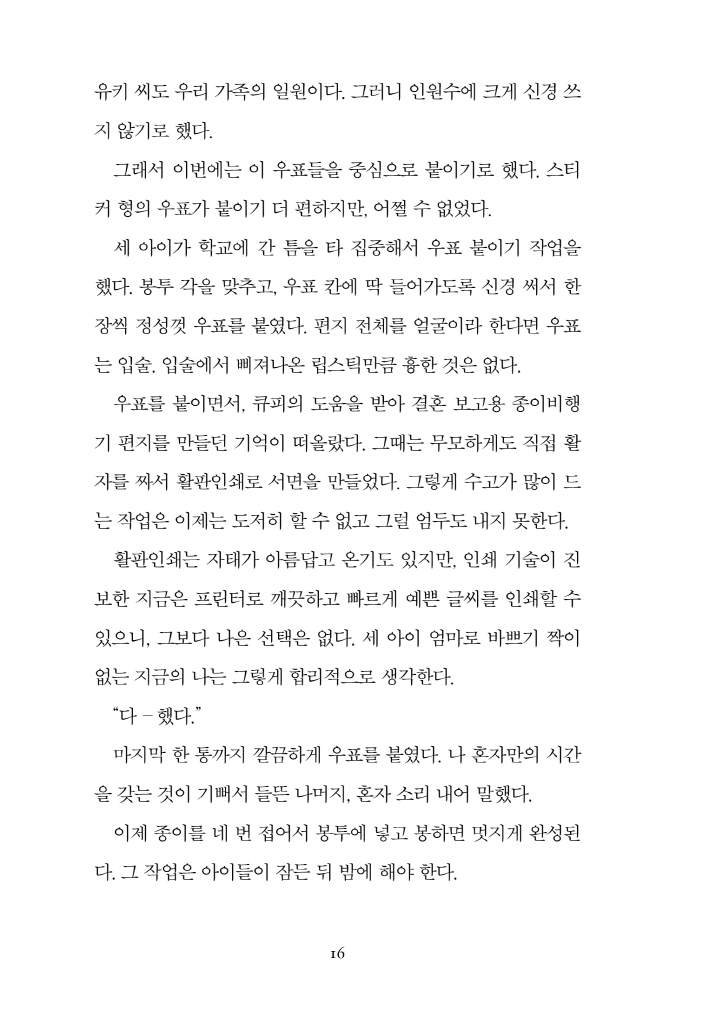 17페이지