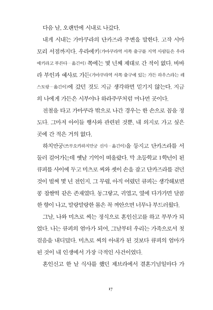 18페이지