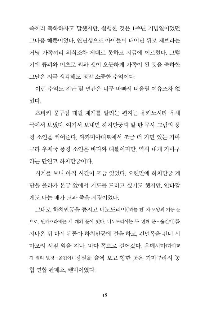19페이지