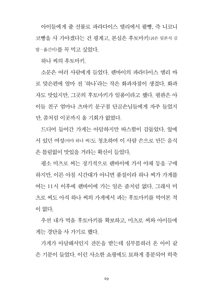 20페이지
