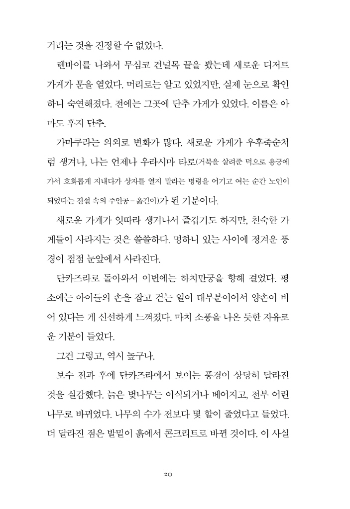 21페이지