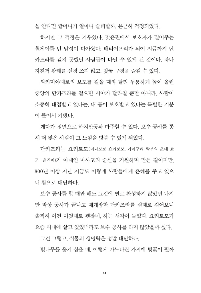 22페이지
