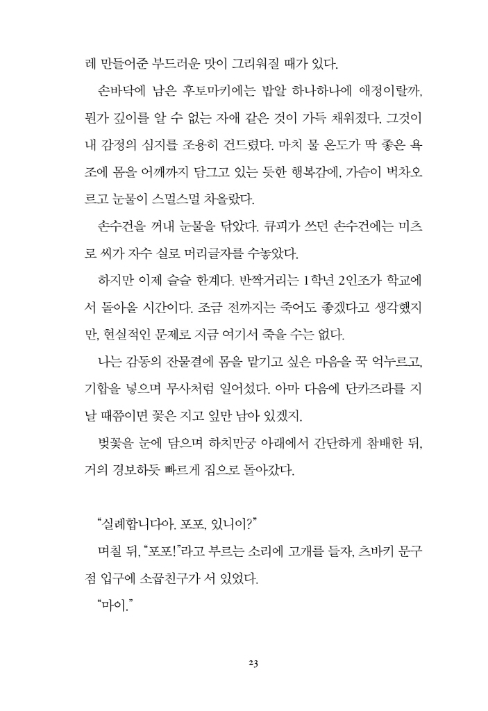 24페이지
