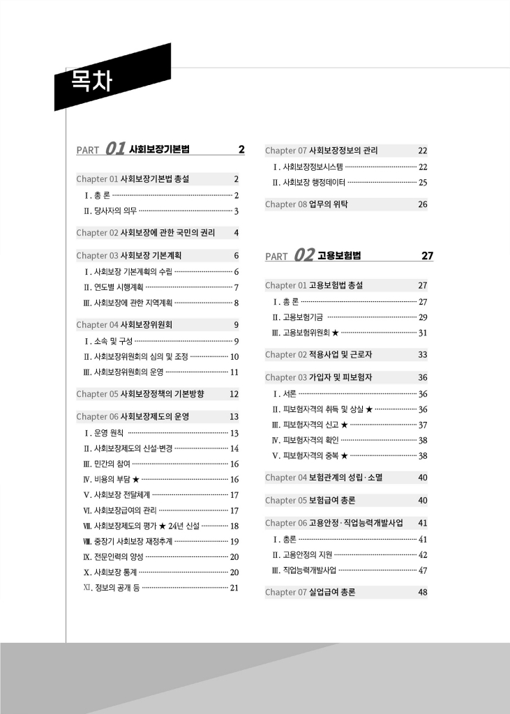 1페이지