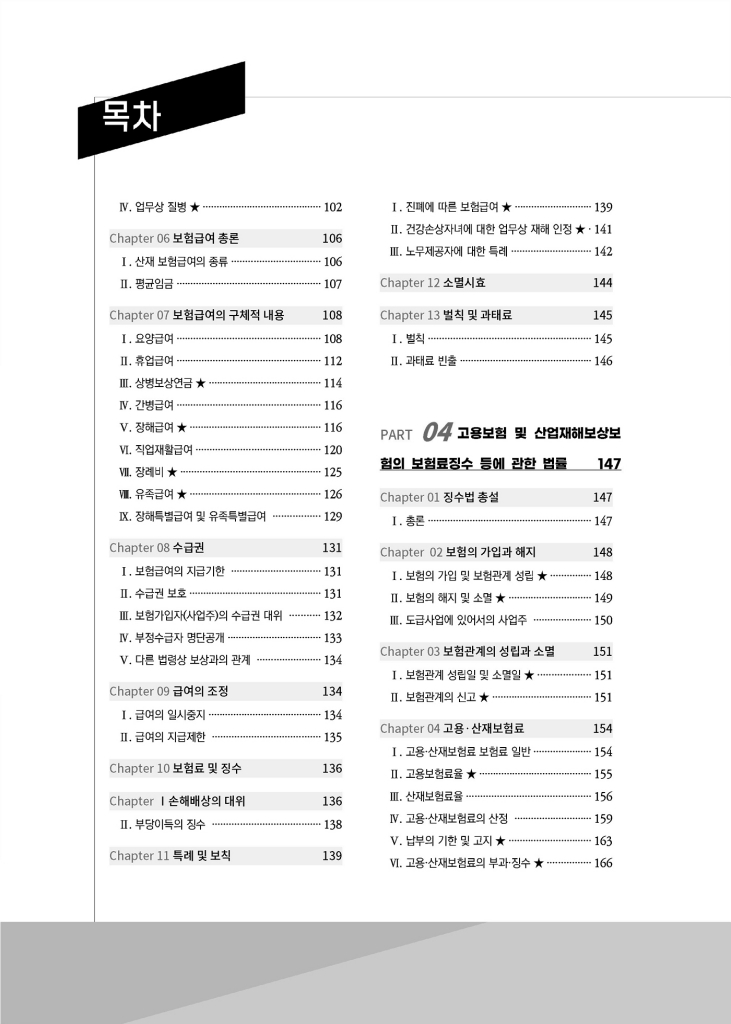3페이지