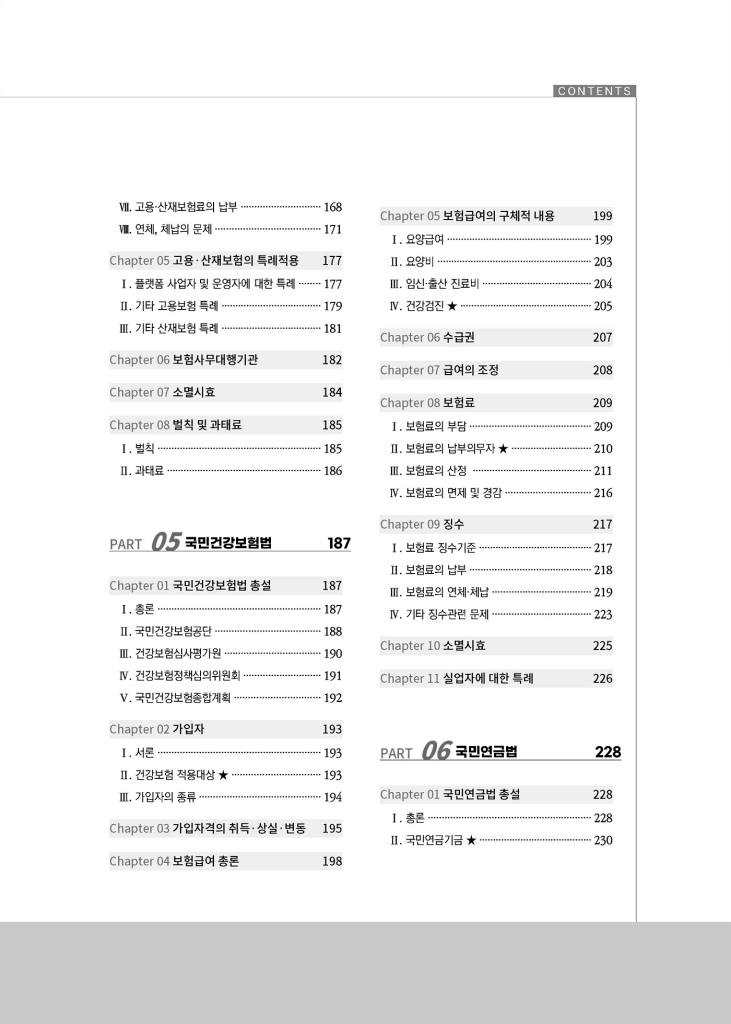 4페이지