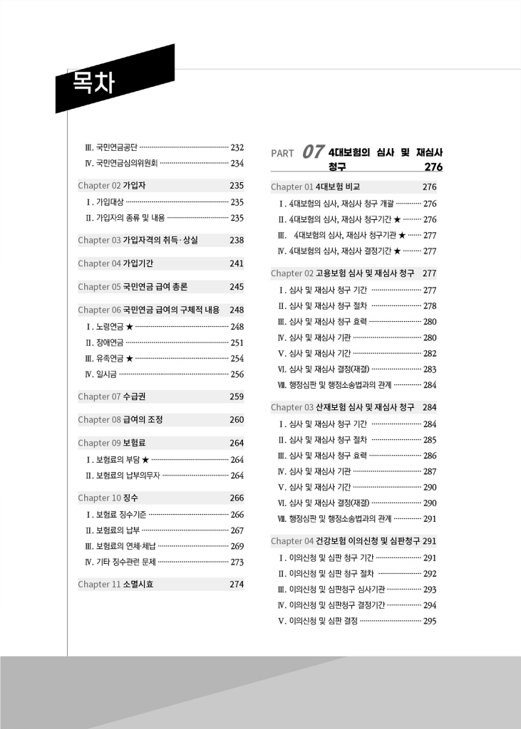 5페이지