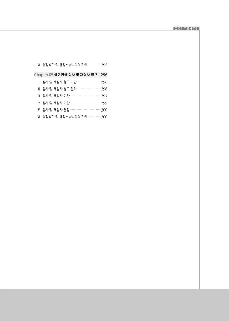 6페이지