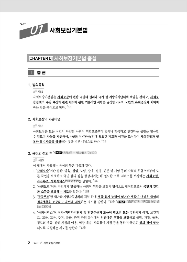 7페이지