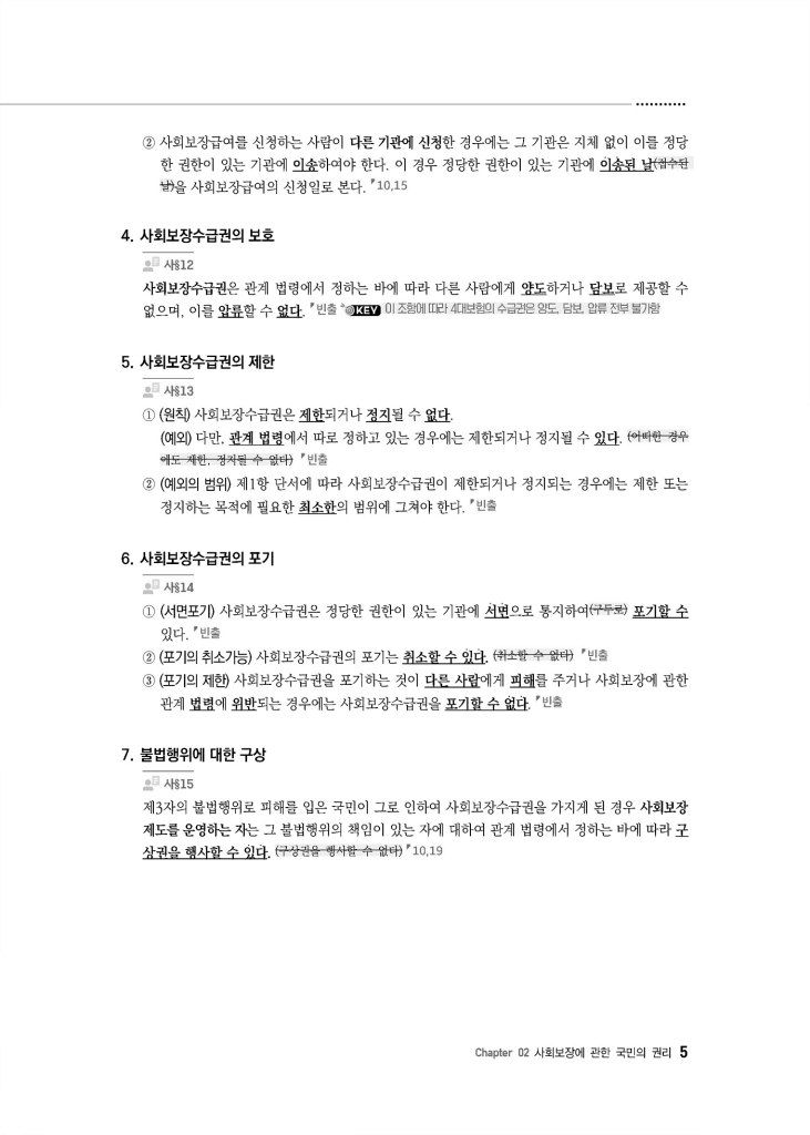 10페이지