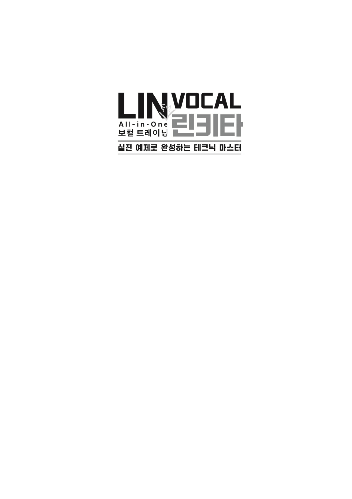 2페이지