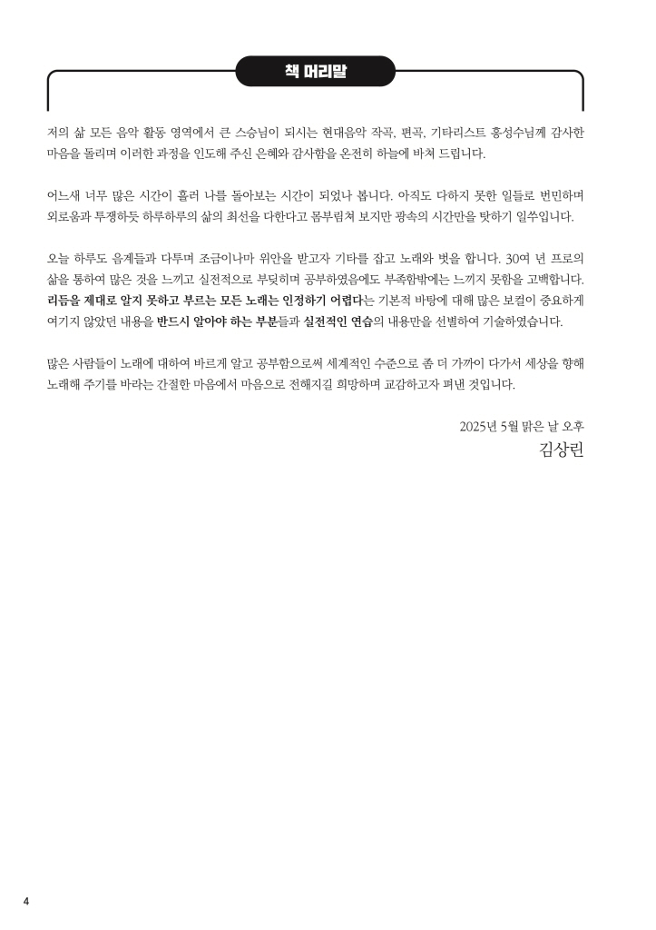 5페이지