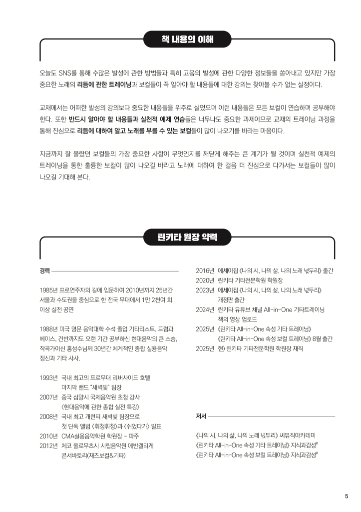 6페이지
