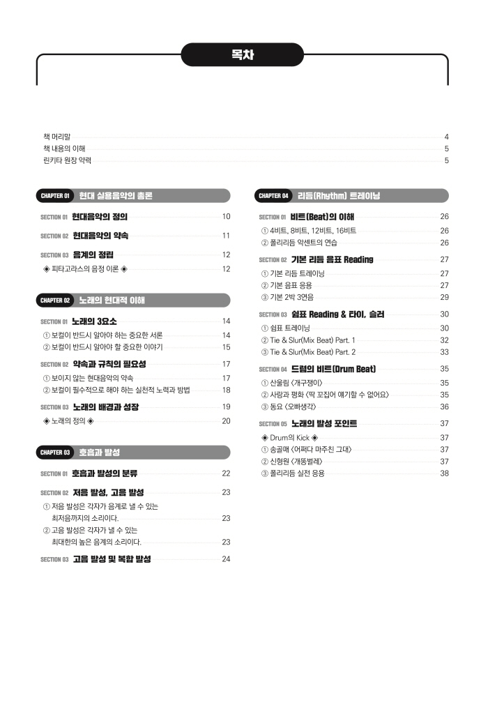 7페이지