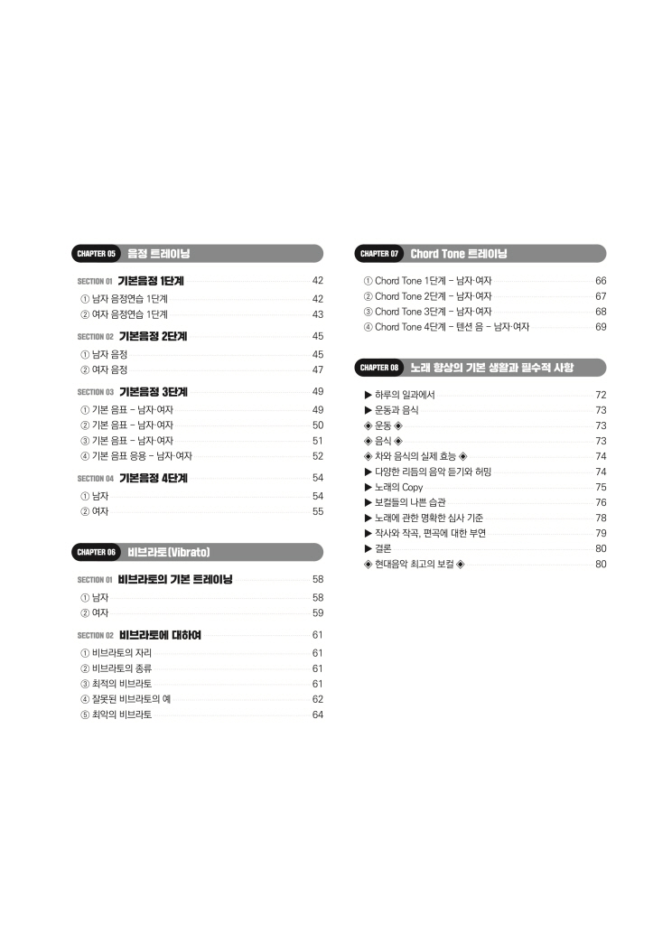 8페이지