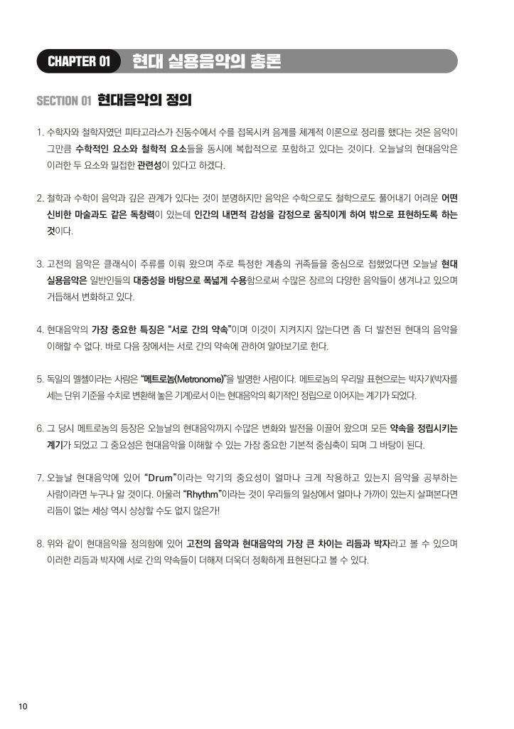 11페이지