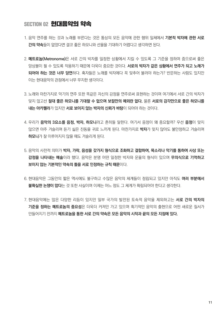 12페이지