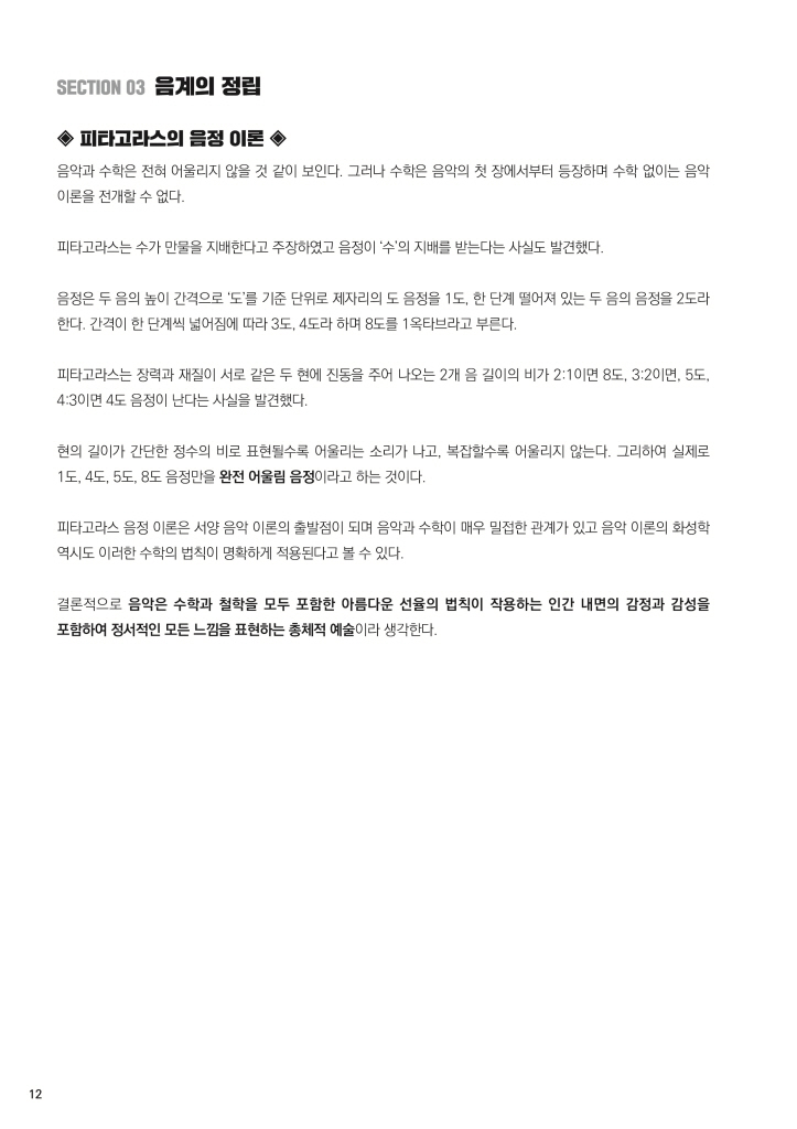 13페이지