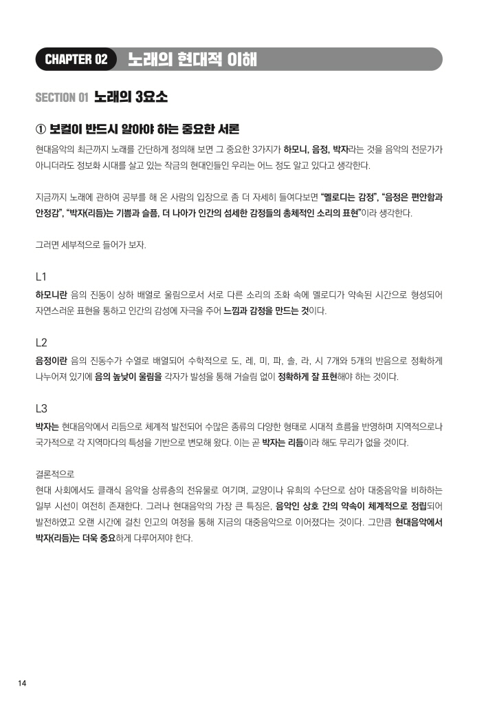 15페이지