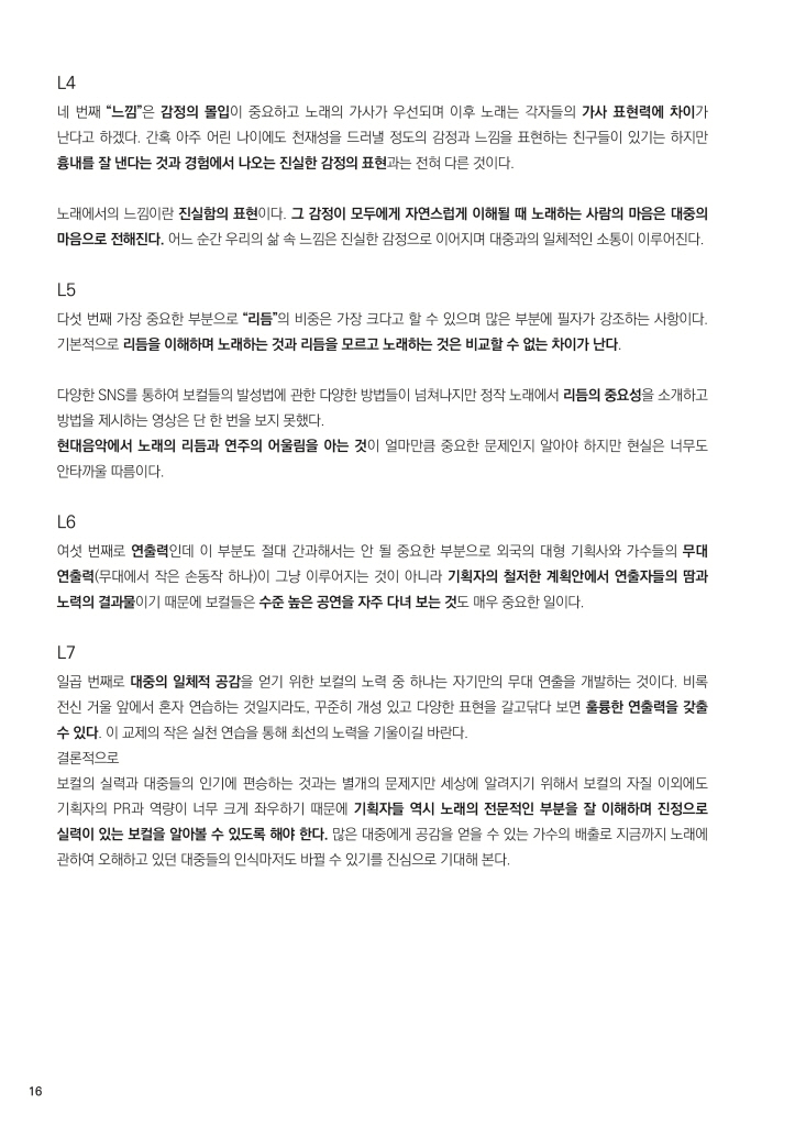 17페이지