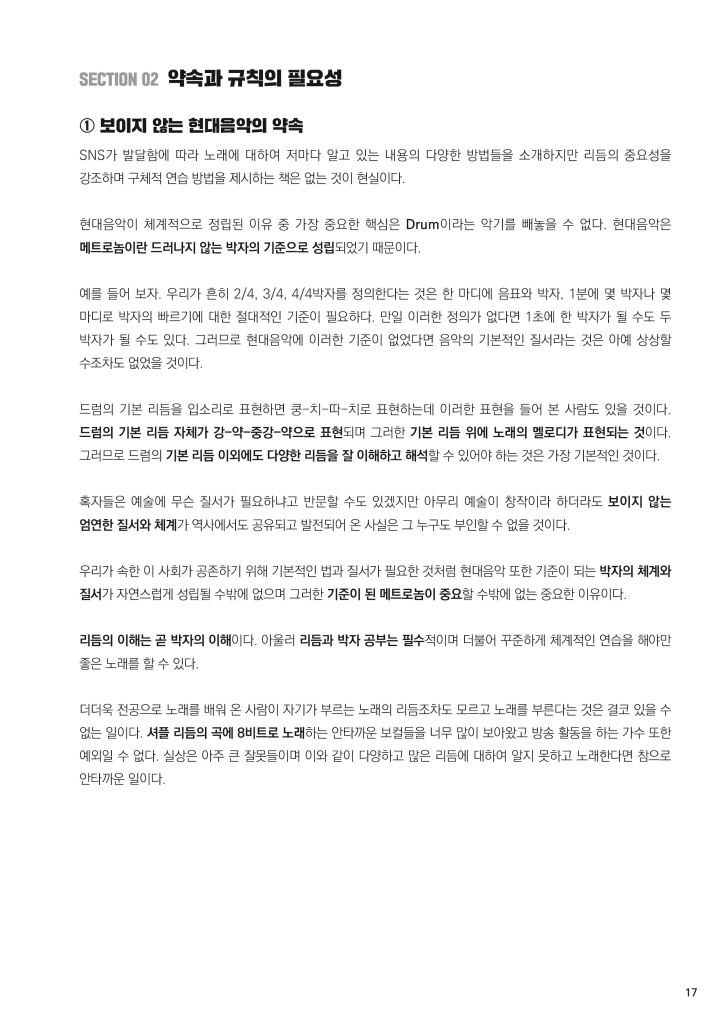 18페이지